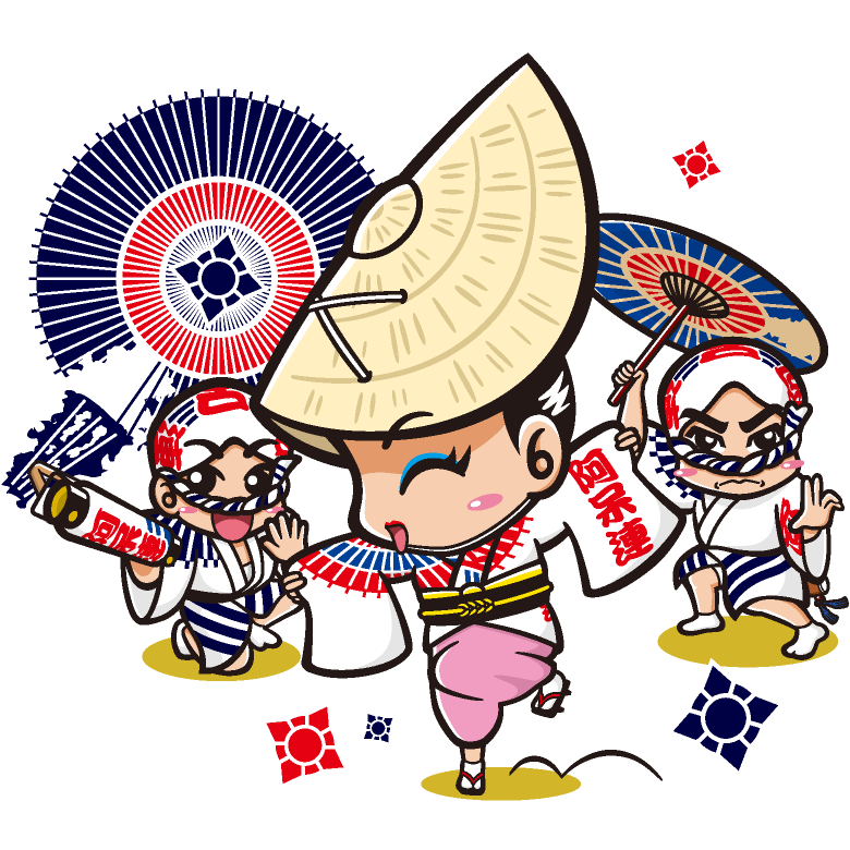 阿呆連