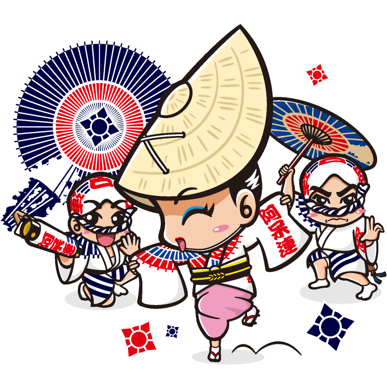 阿呆連