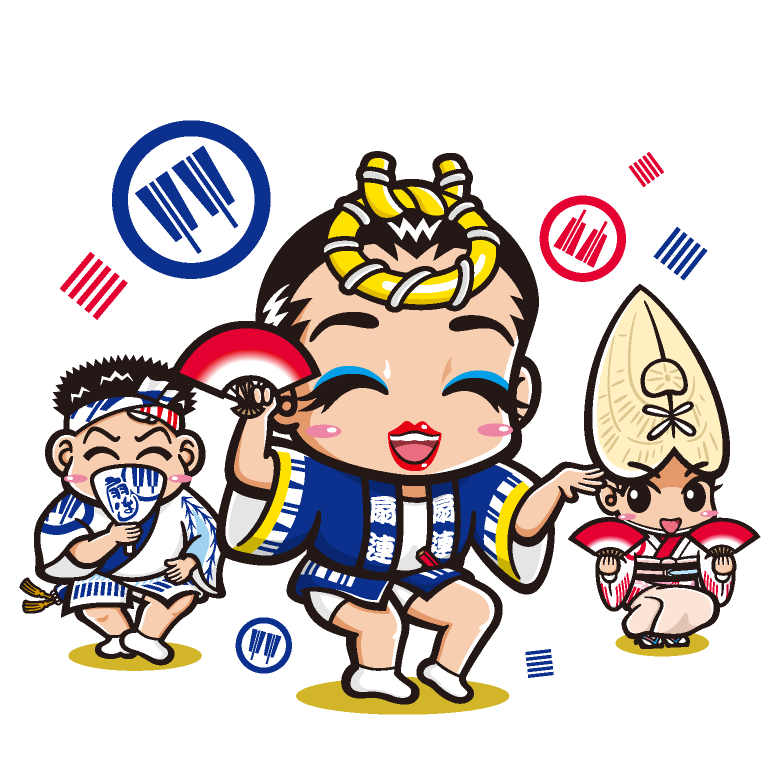 扇連