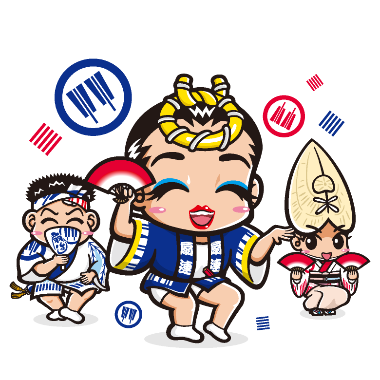 扇連