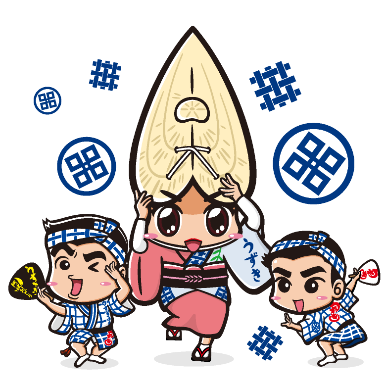 うずき連
