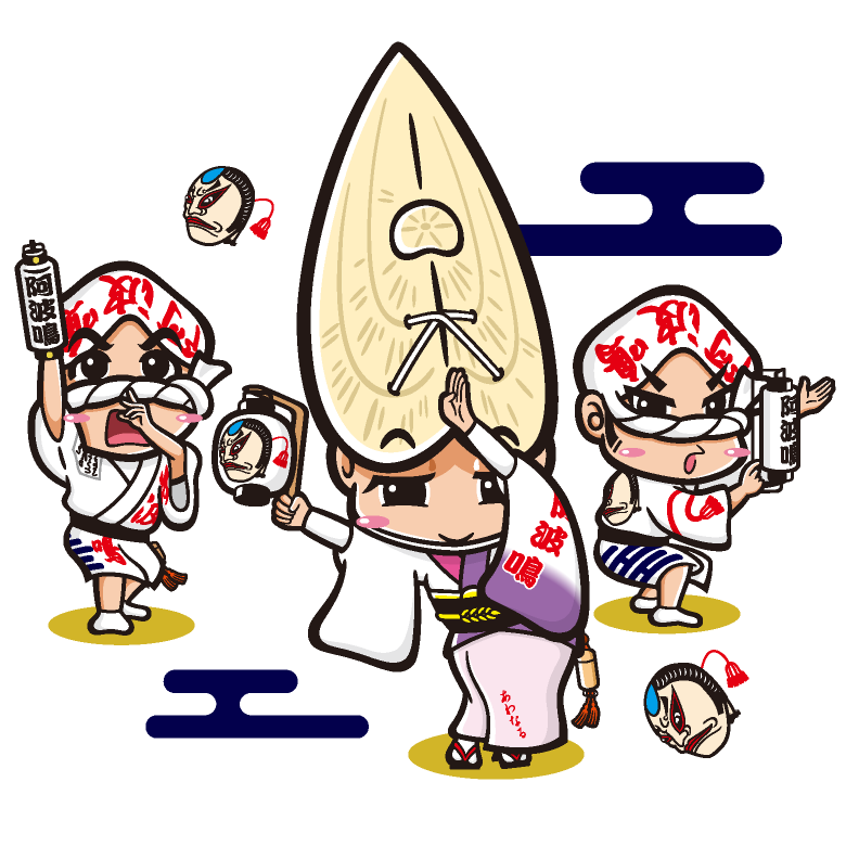 阿波鳴連