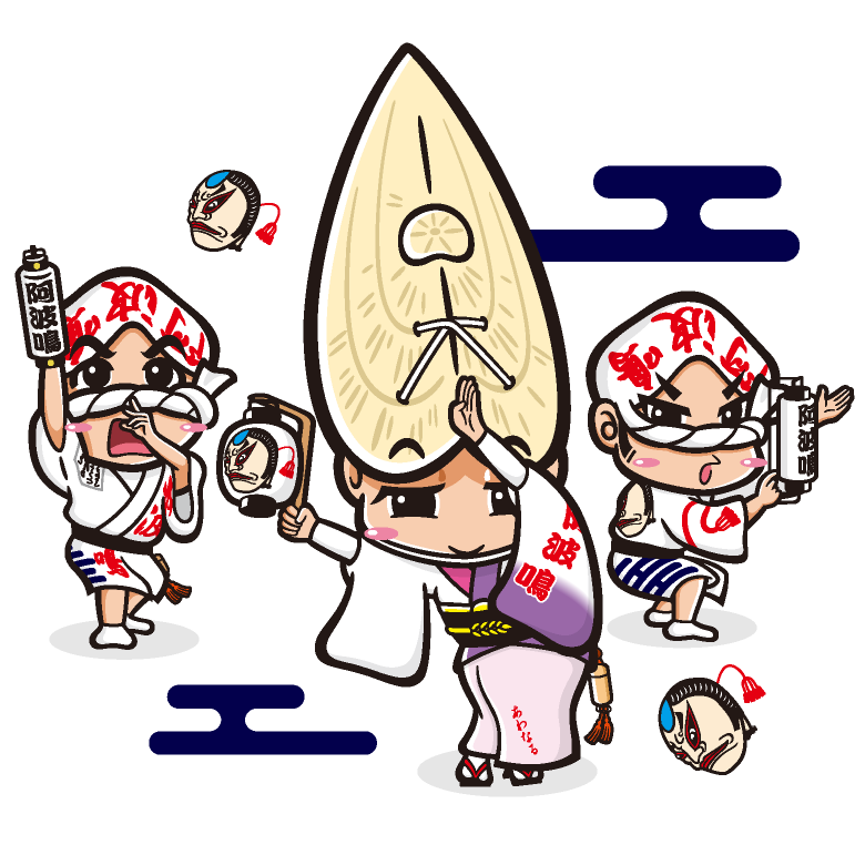 阿波鳴連