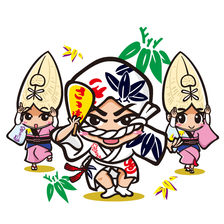 さゝ連