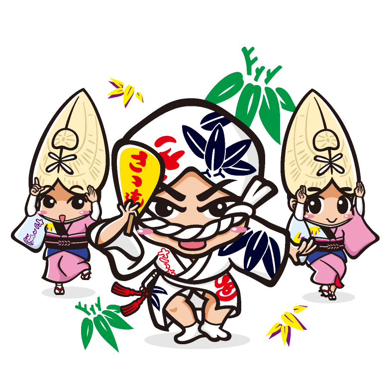 さゝ連