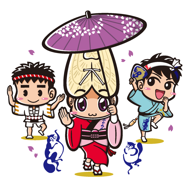 阿波連