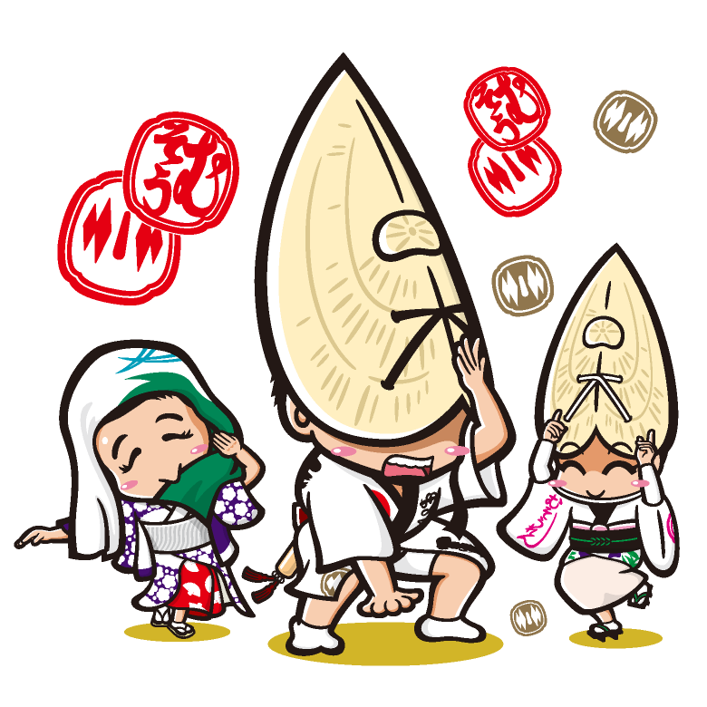 無双連
