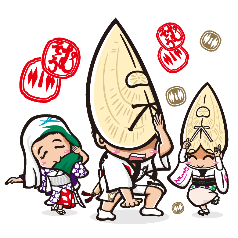 無双連