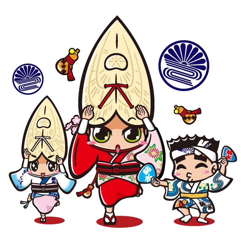 菊水連