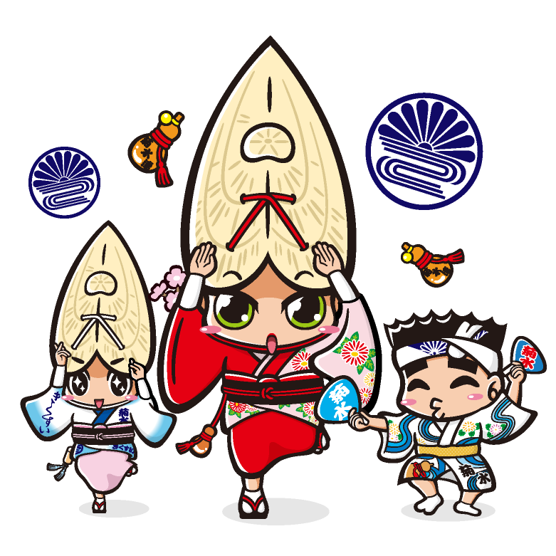 菊水連