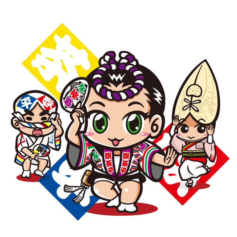 娯茶平