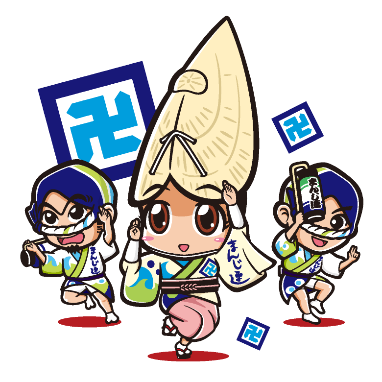 まんじ連