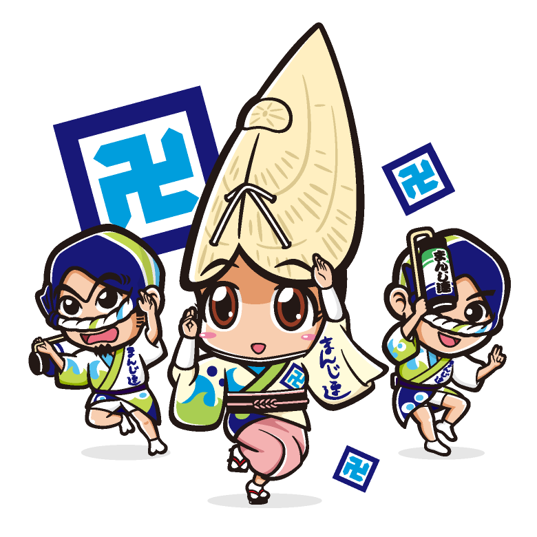 まんじ連