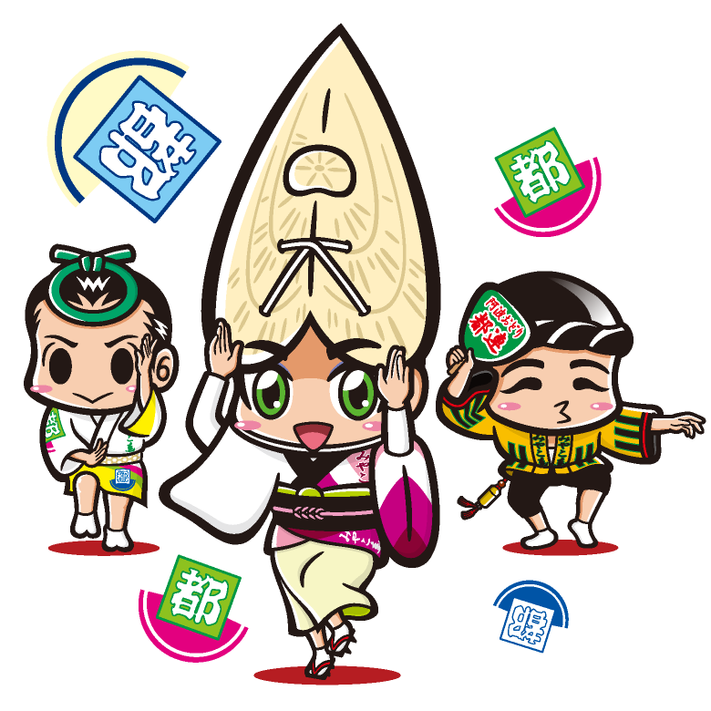 都連