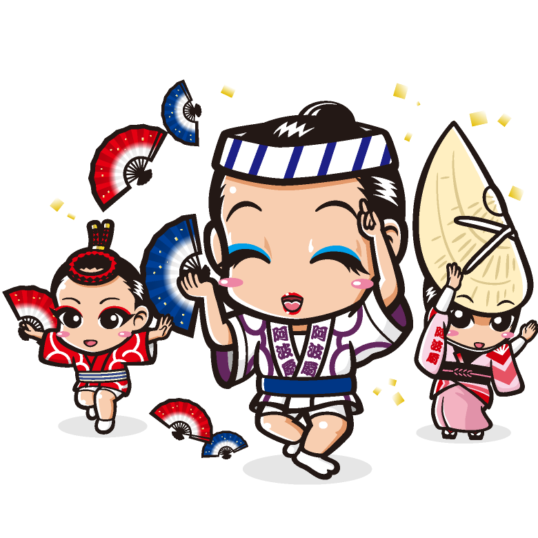阿波扇