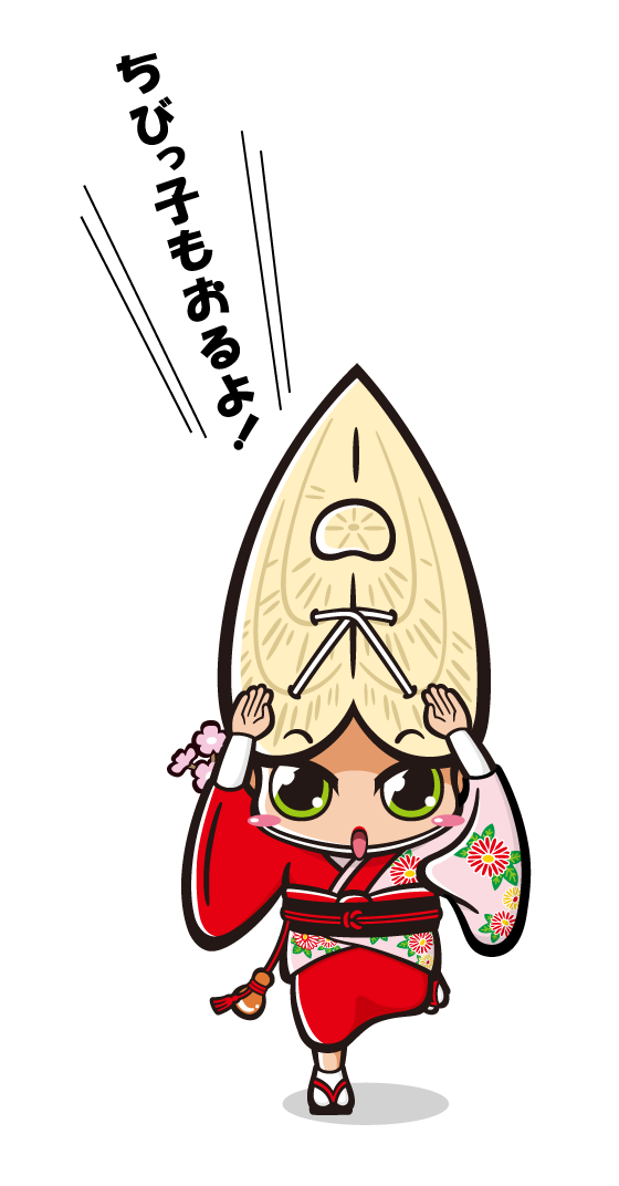 ちびっ子もおるよ！